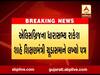 ગુજકેટની પરીક્ષાની તારીખમાં ફેરફાર કરવા ધારાસભ્ય રાકેશ શાહનો શિક્ષણમંત્રીને પત્ર