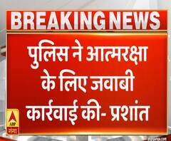 देखें- Vikas Dubey Encounter मामले पर ADG Prashant Kumar ने क्या-कुछ कहा?