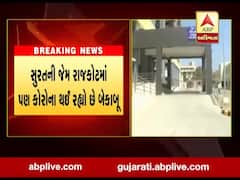 રાજકોટ સિવિલમાં કોરોનાથી વધુ ત્રણ દર્દીના મૃત્યુ,જુઓ વીડિયો 