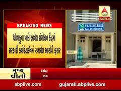 પંચમહાલમાં કોરોના ટેસ્ટ માટે સરકારી ક્વોરેન્ટાઇનમાં લાવવામાં આવેલ આરોપી ફરાર