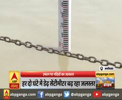 अयोध्या: खतरे के निशान के करीब सरयू का जलस्तर