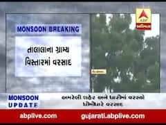 કોડીનાર અને ઉનાના ગ્રામ્ય વિસ્તારોમાં વરસાદ, જુઓ વીડિયો 