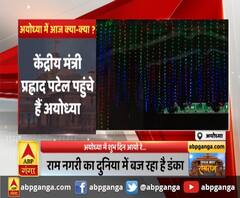 हनुमानगढ़ी में प्रह्लाद पटेल ने दर्शन पूजन किया