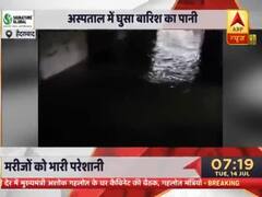 Weather Updates: Water enters Hyderabad hospital, patients suffer 