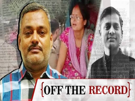 Vikas Dubey के साथी की पत्नी का ऑडियो वायरल, हत्या के बाद किया था विकास के भाई की पत्नी को फोन