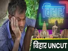 तंबुओं में रहने को क्यों मज़बूर हुए लाखों लोग, हजारों घरों में भर गया पानी l ABP Uncut