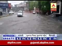 ભારે વરસાદના કારણે રાજકોટના યાજ્ઞિક રોડ, ગોંડલ રોડ પર પાણી ભરાયા, જુઓ વીડિયો 