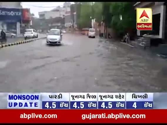 ભારે વરસાદના કારણે રાજકોટના યાજ્ઞિક રોડ, ગોંડલ રોડ પર પાણી ભરાયા, જુઓ વીડિયો 
