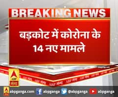 बड़कोट में कोरोना के 14 नए मामले,एक ही परिवार के 6 सदस्य कोरोना पॉजिटिव