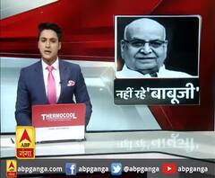 Pardesh Plus : लालजी टंडन का 85 साल की उम्र में निधन,अटलजी के साथ वे लंबे समय तक रहे