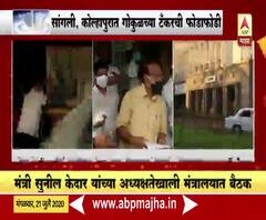 Milk Price Protest | दूध दरासाठी मंत्री सुनील केदार यांच्या अध्यक्षतेखाली मंत्रालयात महत्वाची बैठक