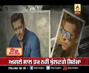 ਸਟਾਰ ਸਿਸਟਮ ਹੋਏਗਾ ਖਤਮ: ਸ਼ੇਖਰ ਕਪੂਰ, ਅਗਲੇ ਸਾਲ ਤਕ ਨਹੀਂ ਖੁੱਲਣਗੇ ਸਿਨੇਮਾ