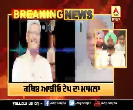 Breaking :ਰਾਜਸਥਾਨ ਘਮਸਾਨ - ਕਥਿਤ ਆਡੀਓ ਟੇਪ ਮਾਮਲੇ ਚ ਬੀਜੇਪੀ ਨੇ ਮੰਗੀ CBI ਜਾਂਚ
