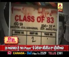 ਵੈੱਬ ਸੀਰੀਜ਼ ਨਾਲ ਡਿਜ਼ੀਟਲ ਡੈਬਿਊ ਕਰਨਗੇ ਬੌਬੀ ਦਿਓਲ 