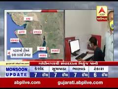 સુરત, નવસારી, વલસાડ, રાજકોટ, પોરબંદર અને કચ્છમાં NDRFની ટીમ પહોંચી, જુઓ વીડિયો