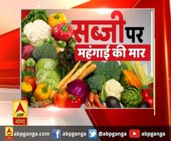 UP: प्याज के आंसू रुला रहा है आलू, टमाटर भी रिकॉर्ड तोड़ महंगा