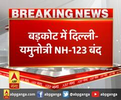 बड़कोट में दिल्ली-यमुनोत्री NH-123 बंद