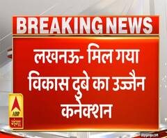 मिल गया Vikas Dubey का Ujjain Connection, कैस प्लानिंग के साथ खुद को पकड़वाया