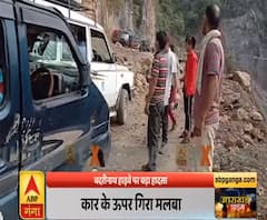 Uttarakhand Prime: श्रीनगर में बदरीनाथ हाई-वे पर बड़ा हादसा, वाहनों पर गिरे बड़े-बड़े पत्थर