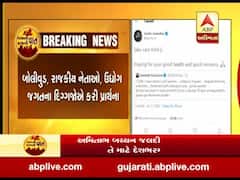 અમિતાભ બચ્ચનને કોરોના પોઝિટીવ, જાણો તેમના પરિવારમાં અન્ય કોને થયો કોરોના?