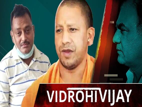 क्यों जरूरी था Vikas Dubey का Encounter? | ABP Uncut