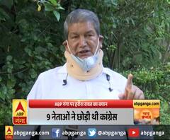 बागी नेताओं पर हरीश रावत ने कहा, 'माफी मांगें, तो घर वापसी पर विचार'