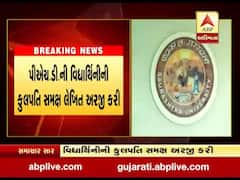 સૌરાષ્ટ્ર યુનિવર્સિટીના શારિરીક શિક્ષણ ભવનના પ્રોફેસર સામે સતામણીની ફરિયાદ, જુઓ વીડિયો 