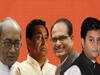 Shivraj Singh Chauhan  का राज, Jyotiraditya Scindia हैं असली महाराज? 