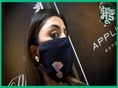 Designer Face Masks Mark New Trend As Fashion Statement During Pandemic l ABP Uncut