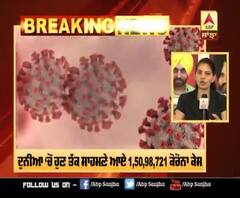 Breaking : Corona 'ਤੇ ਦੁਨੀਆ ਦਾ ਪੂਰਾ ਹਾਲ,ਦੇਖੋ ਸਭ ਤੋਂ ਜਿਆਦਾ ਕੇਸ ਕਿੱਥੇ ?