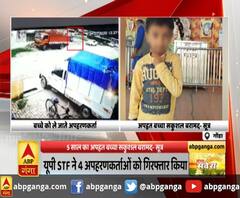 ADG लॉ एंड ऑर्डर प्रशांत कुमार थोड़ी देर में पहुंचेंगे गोंडा