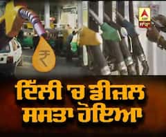 Kejriwal ਦਾ Delhi ਵਾਸੀਆਂ ਨੂੰ ਤੋਹਫਾ, Diesel ਦੀਆਂ ਕੀਮਤਾਂ 'ਚ ਵੱਡੀ ਕਟੌਤੀ