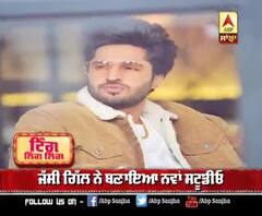 ਜੱਸੀ ਗਿੱਲ ਨੇ ਘਰ ਦੀ ਕਲੋਜ਼ਿਟ 'ਚ ਜੱਸੀ ਨੇ ਬਣਾਇਆ ਸਟੂਡੀਓ