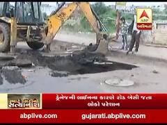 અમદાવાદના વેજલપુર વિસ્તારમાં પડ્યો મોટો ભૂવો, જુઓ વીડિયો 