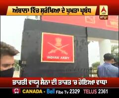 ਦੁਸ਼ਮਣ ਹੋਣਗੇ ਫੇਲ,ਭਾਰਤ ਪਹੁੰਚਿਆ ਰਾਫੇਲ