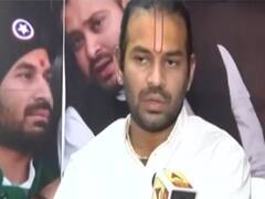 'जो हमसे टकराएगा चूर-चूर हो जाएगा'- देखिए, तेज प्रताप यादव ऐसा क्यों बोले