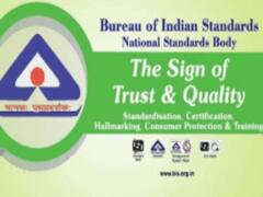 भारत सरकार ने लॉंच किया BIS-Care Mobile App... app से की जाएगी शुद्ध सोने की पहचान