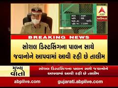 ગાંધીનગરઃ કરાઇ પોલીસ ટ્રેનિંગ એકેડમીમાં સોશિયલ ડિસ્ટન્સિંગ સાથે પોલીસ જવાનોને અપાઇ રહી છે તાલીમ