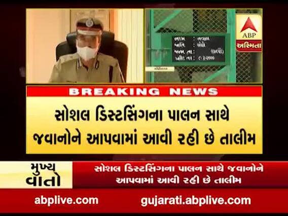 ગાંધીનગરઃ કરાઇ પોલીસ ટ્રેનિંગ એકેડમીમાં સોશિયલ ડિસ્ટન્સિંગ સાથે પોલીસ જવાનોને અપાઇ રહી છે તાલીમ