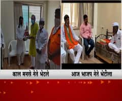 BJP Leaders meets Indorikar Maharaj | भाजप आध्यात्मिकसेलचे प्रदेशाध्यक्ष इंदोरीकरांना भेटले