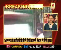 Breaking :ਰਾਜਸਥਾਨ ਦਾ ਸਿਆਸੀ ਸੰਕਟ, ਸਥਿਤੀ ਜਿਓਂ ਦੀ ਤਿਓਂ ਬਰਕਰਾਰ