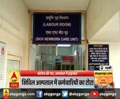  रुड़की : कोरोना की मार, अस्पताल में हाहाकार