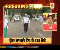 Breaking : ਚੰਡੀਗੜ੍ਹ 'ਚ ਕੋਰੋਨਾ ਦੇ ਅੱਜ 16 ਨਵੇਂ ਕੇਸ ਆਏ