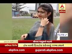 અસ્મિતા વિશેષઃ ચીનના જાસૂસનો ખાત્મો