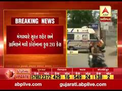 છેલ્લા 24 કલાકમાં સુરત શહેર અને ગ્રામીણમાં કુલ મળીને કોરોનાના 293 કેસ નોંધાયા