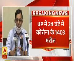 UP Coronavirus Update: उत्तर प्रदेश में 24 घंटे में निकले Covid के 1403 नए केस