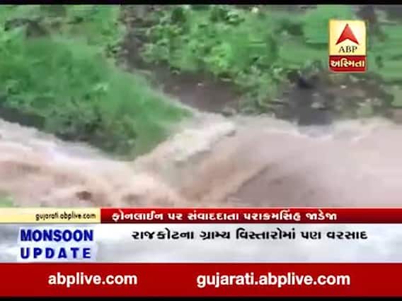 રાજકોટના સરધાર અને આસપાસના વિસ્તારોમાં ધોધમાર વરસાદ, જુઓ વીડિયો 
