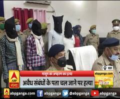 एटा : मासूम का अपहरण कर हत्या