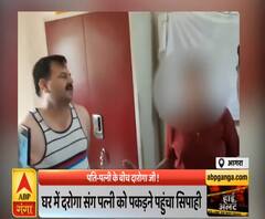 High Alert: पुलिस पति-पत्नी के रिश्ते के बीच दारोगा की एंट्री 