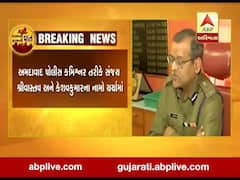 ગુજરાતના નવા DGPના નામની આજે થશે જાહેરાત, જુઓ વીડિયો 